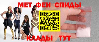 прущие крисы Ирбит