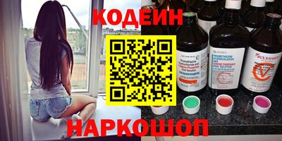 спиды Ипатово