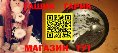 дживик Изобильный