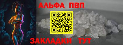 прущие крисы Ирбит