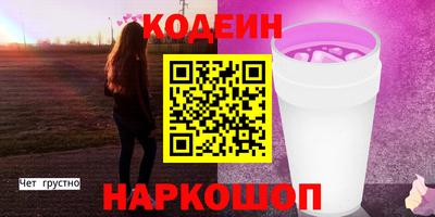 спиды Ипатово