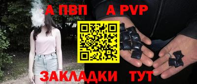 спиды Ипатово