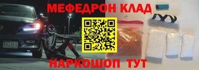 спиды Ипатово