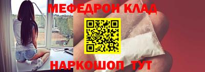 спиды Ипатово