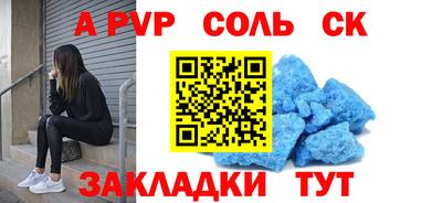 дживик Изобильный