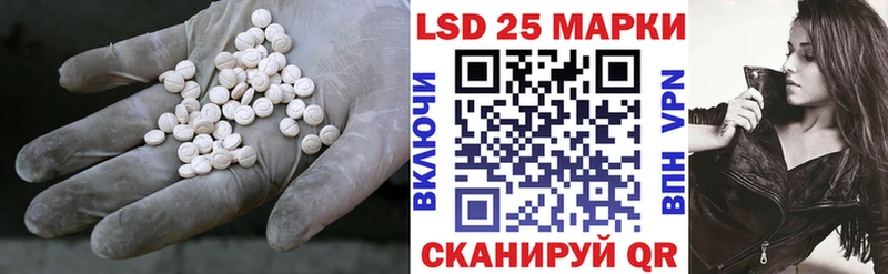 ЛСД экстази кислота  Новый Уренгой 