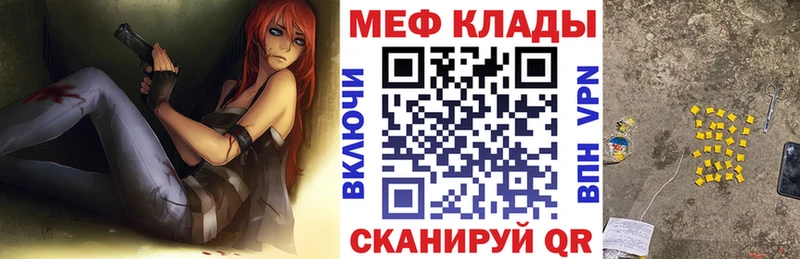 Мефедрон мука Новый Уренгой