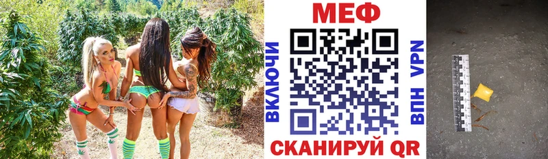 Мефедрон мука  Новый Уренгой 