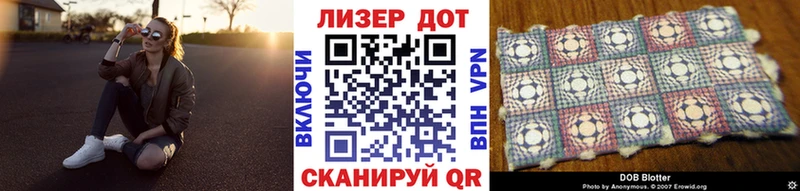 Марки 25I-NBOMe 1500мкг  наркошоп  Новый Уренгой 