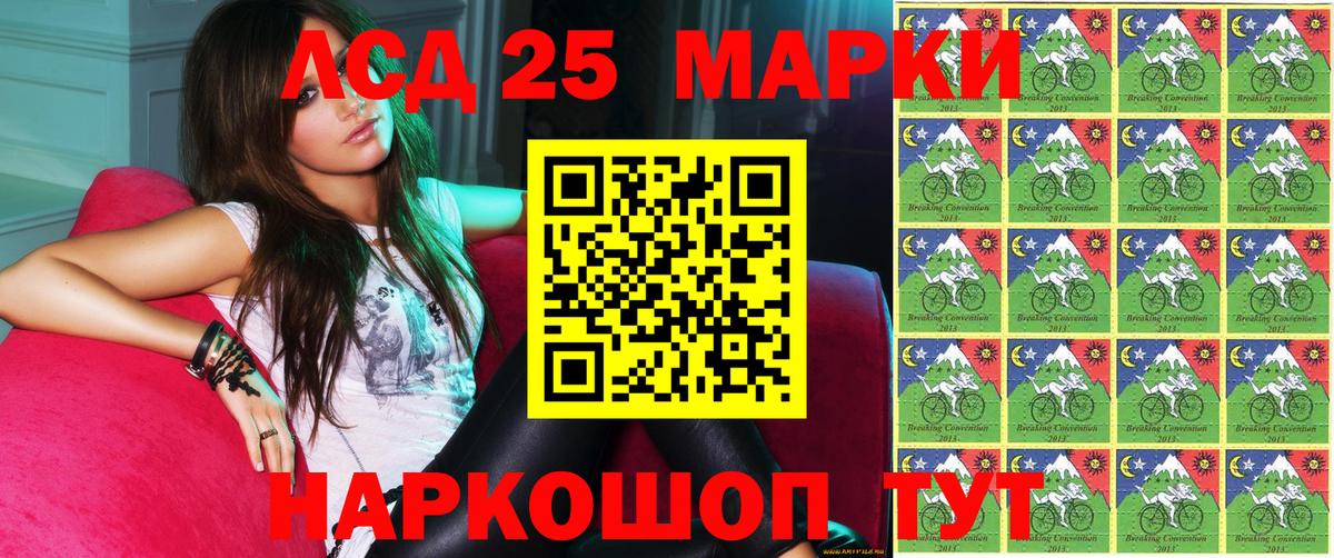 купить наркоту  Вход с VPN  Новый Уренгой  Марки N-bome 1,5мг 
