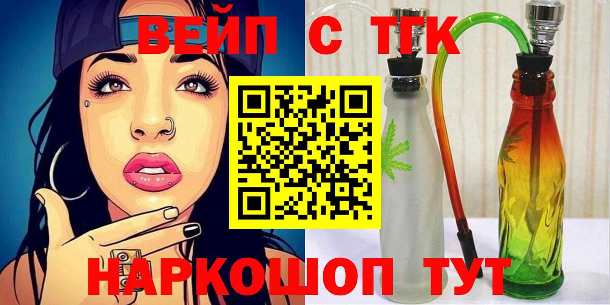 Дистиллят ТГК жижа Новый Уренгой