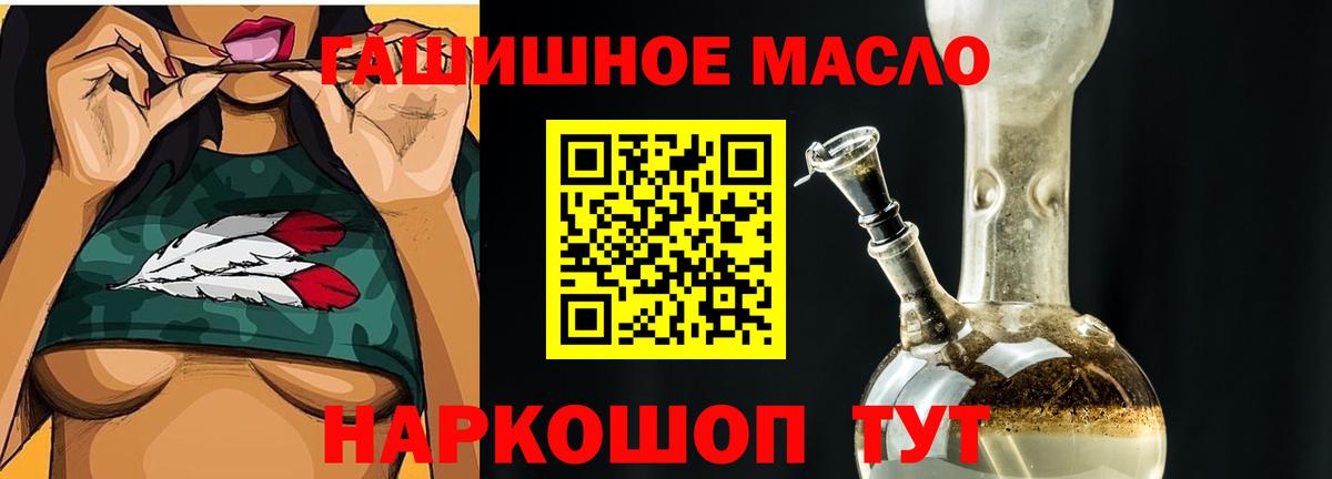 Дистиллят ТГК Wax  Дистиллят ТГК Wax  Новый Уренгой  магазин  наркотиков  Вход с VPN 