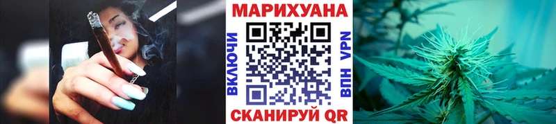 Канабис LSD WEED Новый Уренгой