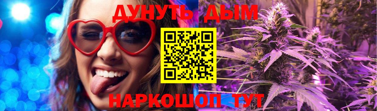 Бошки Шишки  МЕТ  Новый Уренгой  Меф   Вход с VPN  Cocaine 
