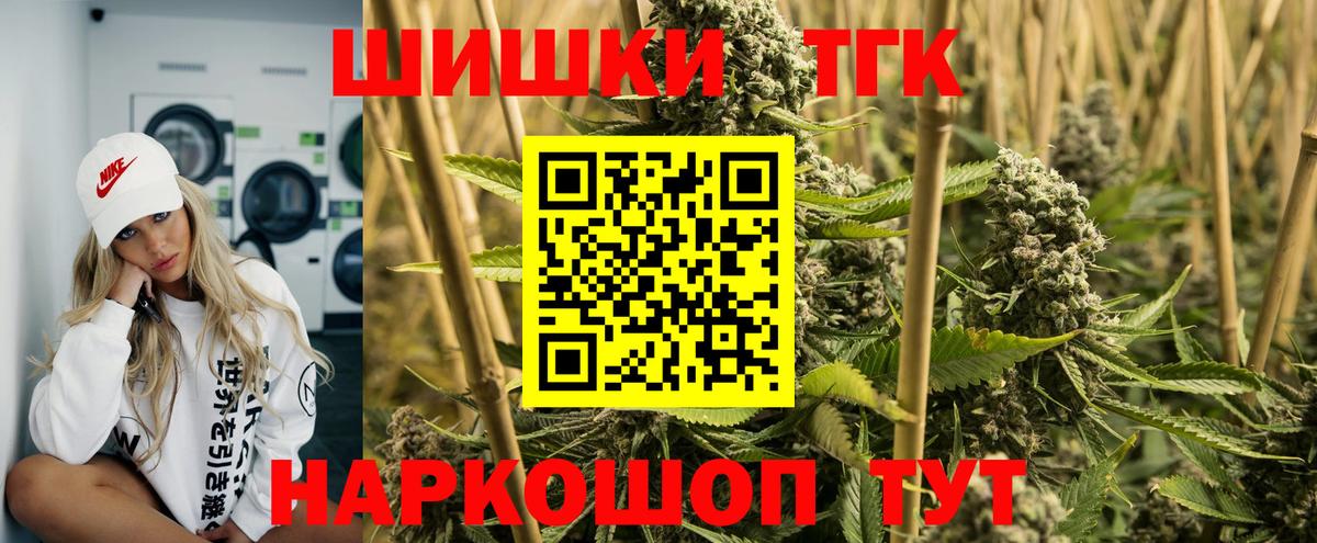 Новый Уренгой  Канабис сатива  Конопля LSD WEED  Вход с VPN 